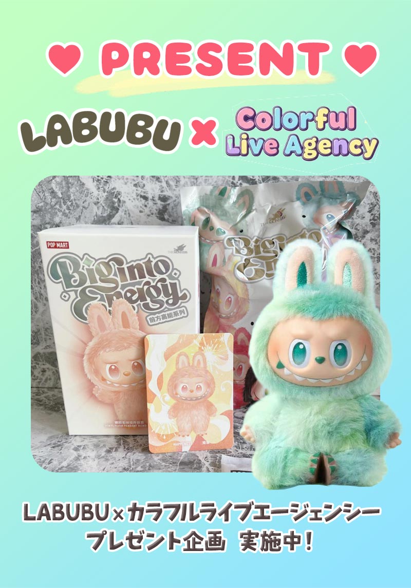プレゼント企画